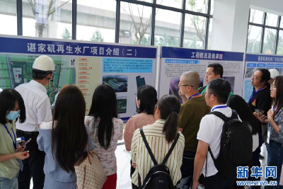 【奋进中国 大江澎湃】地下处理污水地上建公园 探访武汉长江新区谌家矶再生水厂