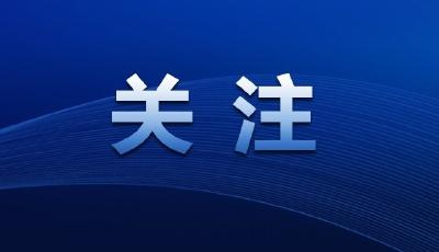 防范非法集资，这些常识要知道