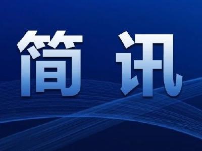 我县开展养老服务领域非法集资等金融风险宣教活动