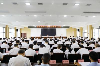 全运宝出席领导干部警示教育大会讲廉政党课