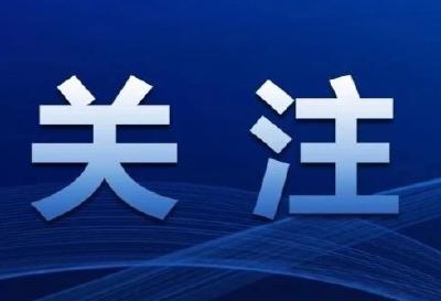 派出所长话平安，今天聚焦普济
