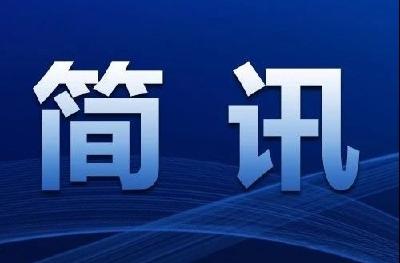 江陵县召开2023年第一次意识形态工作联席（扩大）会议