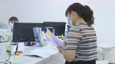 个人公积金账户的这笔钱收到了吗？