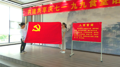 老党员齐聚一堂话党恩