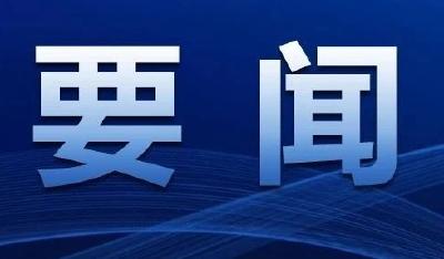 中共江陵县委六届五次全体（扩大）会议暨全县半年经济工作会议举行