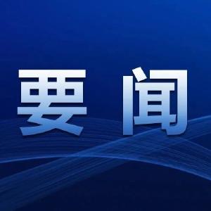 李先刚调研创建国家卫生县工作