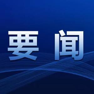 江陵县召开元至7月“招商阵地战”调度会