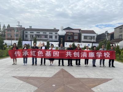 传承红色基因，共创清廉学校——熊河镇小学扎实开展党风廉政建设宣传教育活动