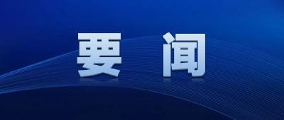 全运宝：决战四季度、决胜全年度！