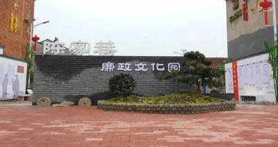 擦亮“白马品牌”厚植文化沃土