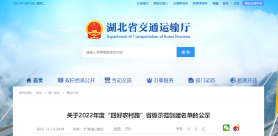 好消息！又上榜了