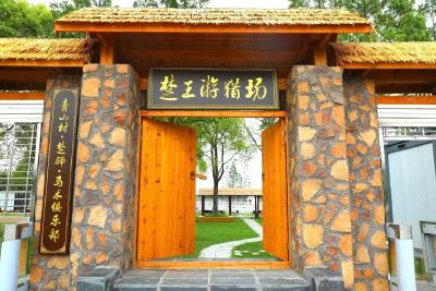 江陵县资市镇：以文塑旅打造农文旅小镇
