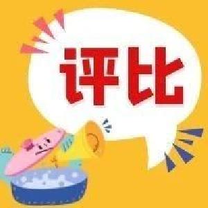 “六个江陵”建设先进评比开始了