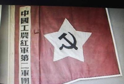 百姓宣讲：追溯红二军团
