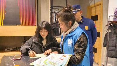 江陵县冬季消防安全宣传进商铺