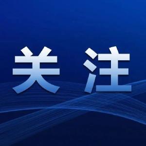 为了您和家人的安全，请安装！