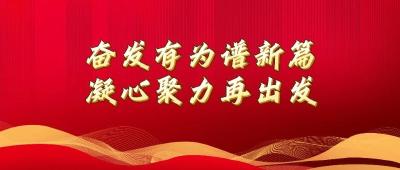 “干在江陵 人大代表在行动”代表履职纪实（一）