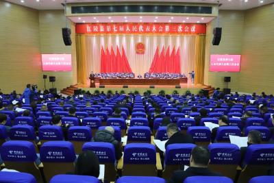 江陵县第七届人民代表大会第三次会议开幕