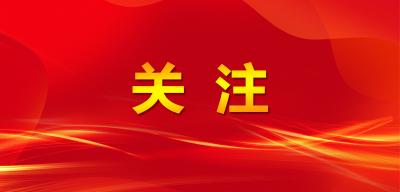 江陵县第七届人民代表大会  第三次会议召开财经委员会会议