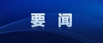 江陵县召开就地城镇化和“双集中”工作调度会