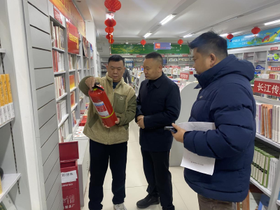 江陵县开展春节前“扫黄打非”专项检查  及安全生产宣教活动