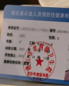 江陵：随机抽查餐饮店 将以“红黑榜”公布检查结果
