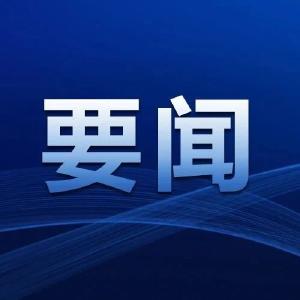 江陵县召开农业系统洪湖流域水质提升工作调度会议