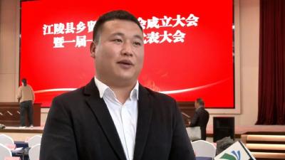 群贤叙乡情 聚智谋发展