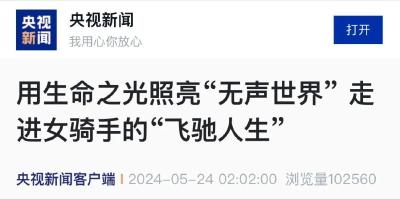 江陵的她被央视报道！