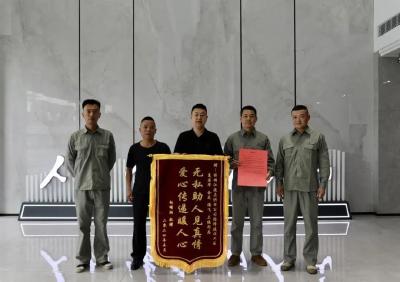 我父亲真是遇到贵人了！