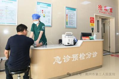 三医急诊｜改造换新颜， 整装再出发