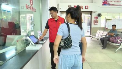 永通城市公交：一路“清”风一路“廉”