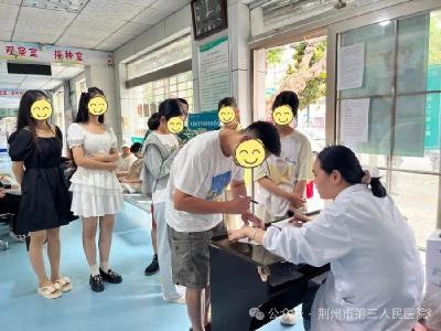 动态｜荆州三医率先启动适龄女生二价HPV疫苗免费接种