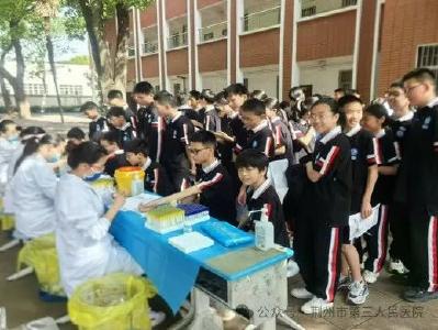 动态｜荆州市第三人民医院圆满完成2024年春季荆州开发区学生体检工作