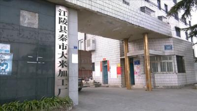 优化营商环境丨秦市乡：解决企业“燃眉之急” 促进企业健康发展