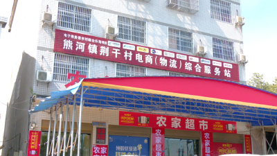 熊河镇：“智慧灯条”让群众取件更便捷