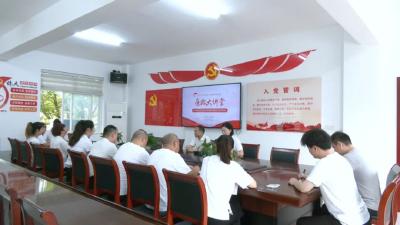 千里江陵生态农业公司：加强廉政教育 筑牢廉洁防线