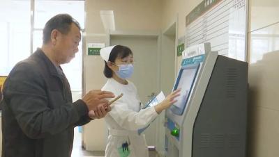 “一站式”服务让患者“零跑腿”