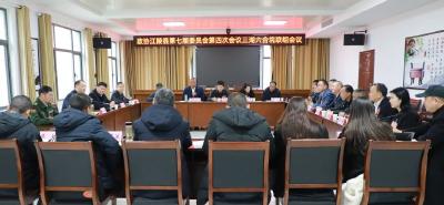 建诤言 谋良策 政协江陵县第七届委员会第四次会议举行分组讨论