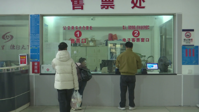 春运开启，江陵准备好了！