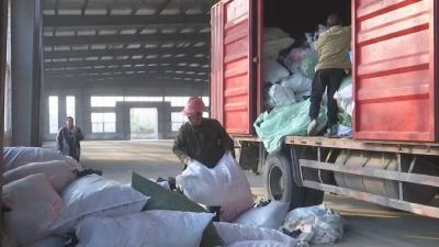 荆州恒逸资源循环有限公司：完成首笔废旧回收体系“点对点”订单