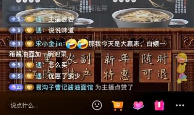 思维“破圈”，江陵融媒探索“直播带货”新业态！