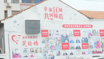 新春走基层丨郝穴镇：扎实推进人居环境整治见成效