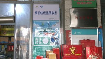 建功支点建设 加快乘势跃升丨恒逸资源：169个废纺回收点全覆盖 预计年回收量超20万吨