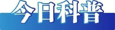 今日辟谣（2025年5月14日）