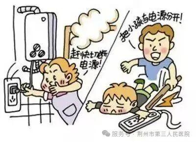 健康｜28岁小伙触电晕厥！1个关键动作+4步急救保命