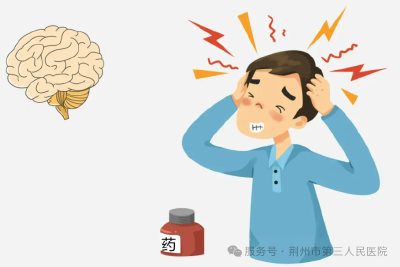 健康｜头痛如何科学用药