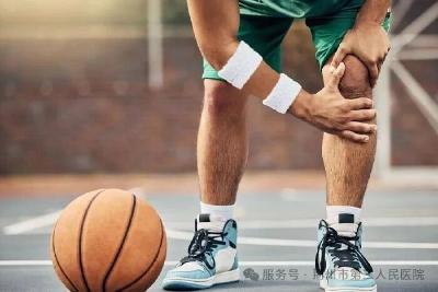 健康｜球场上突发膝扭伤？这份 “就医+急救” 指南请收好