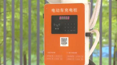 我为群众办实事丨江陵：6个住宅小区新增充电端口850个
