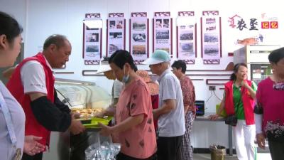 我为群众办实事丨三湖管理区：暖心食堂 幸福“食”光